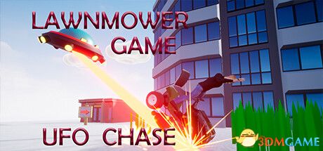 割草机游戏：避开Ufo（Lawnmower Game: Ufo Chase）|解压即玩|