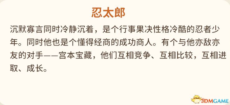 大富翁11角色天赋怎么看 110731q5txatk1k9exa7eu.jpg