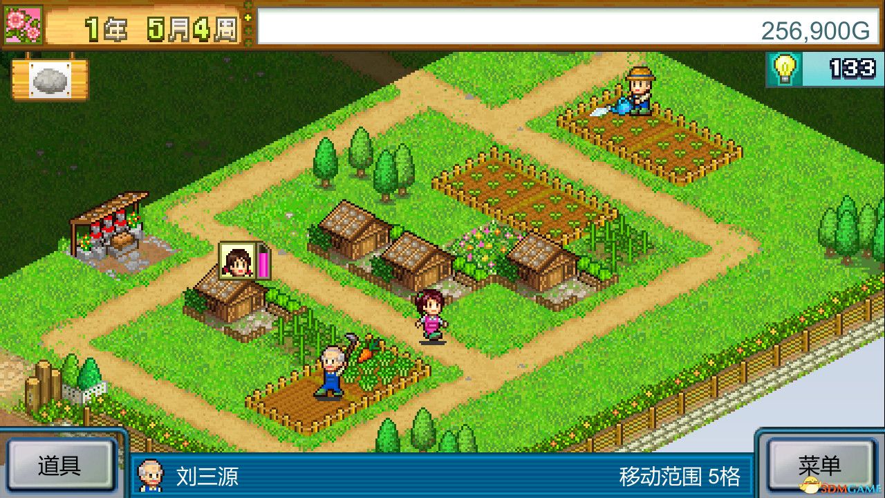 晴空农场物语（Pocket Harvest）官方中文 Build 9759647 |解压即玩|