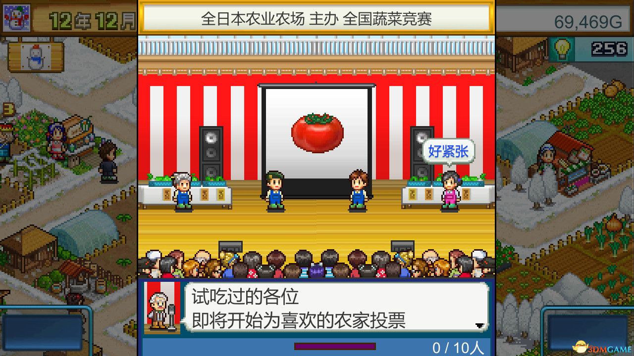 晴空农场物语（Pocket Harvest）官方中文 Build 9759647 |解压即玩|