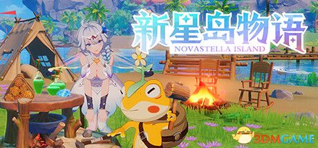 新星岛物语（Novastella Island）Early Access |解压即玩|