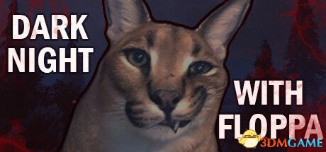 黑夜中的弗洛帕（DARK NIGHT WITH FLOPPA）|解压即玩|