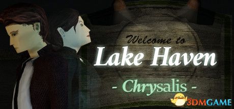 哈文湖：蛹（Lake Haven - Chrysalis）|解压即玩|