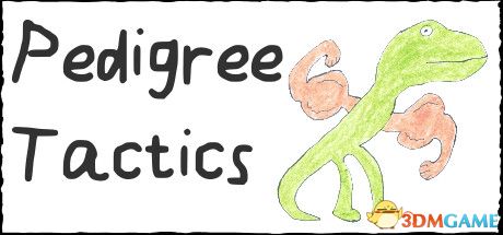 血统战术（Pedigree Tactics）|解压即玩|