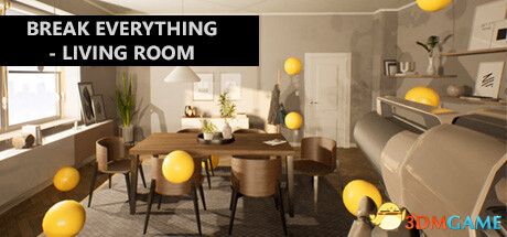 打破一切：客厅（Break Everything - Living room）官方中文 |解压即玩|