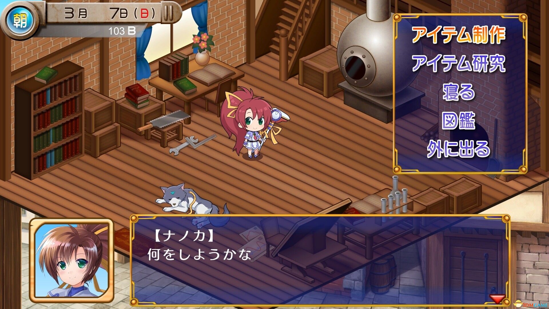 发明工坊之原点（Tristia:legacy）官方中文 |解压即玩|