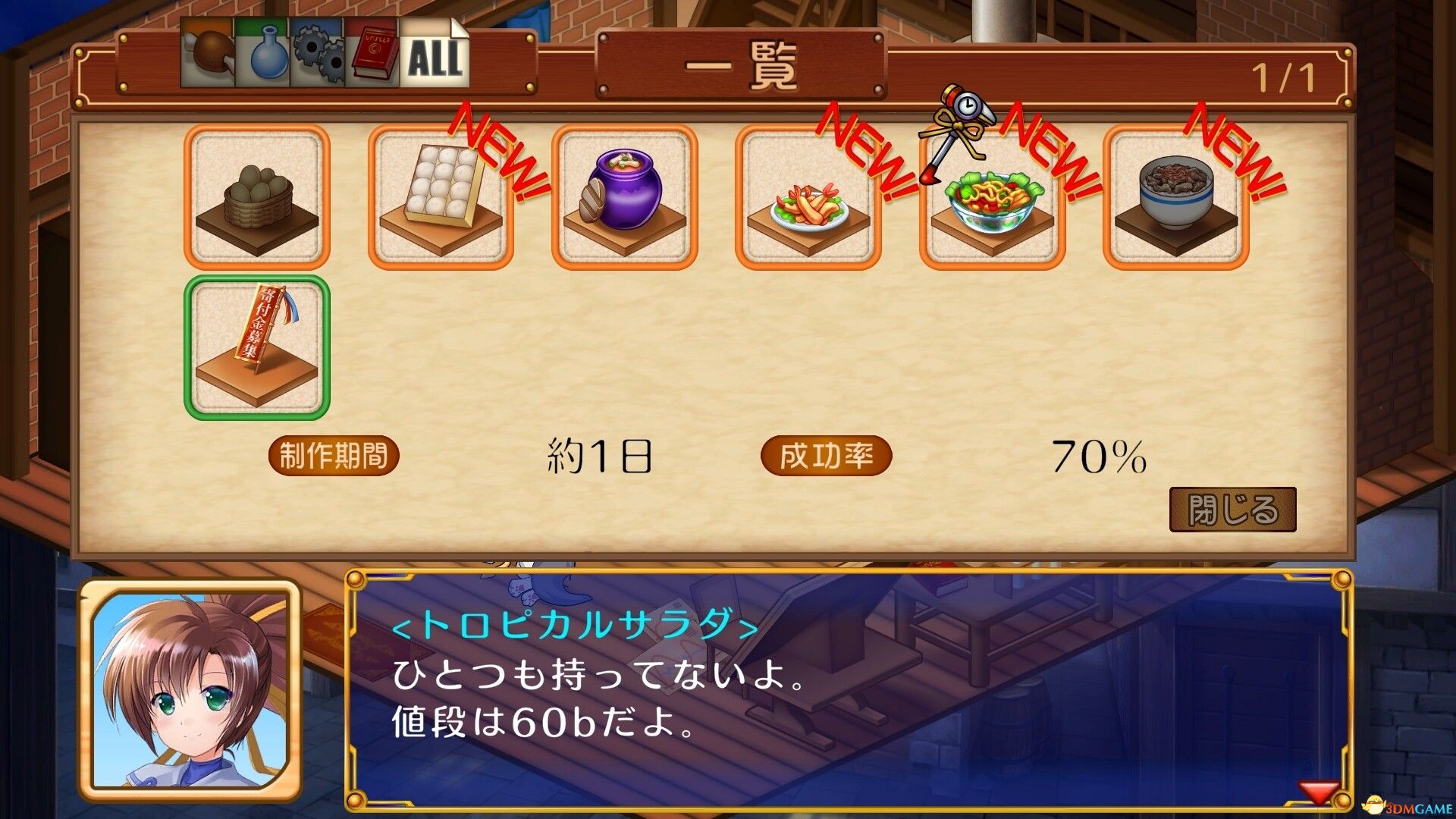 发明工坊之原点（Tristia:legacy）官方中文 |解压即玩|