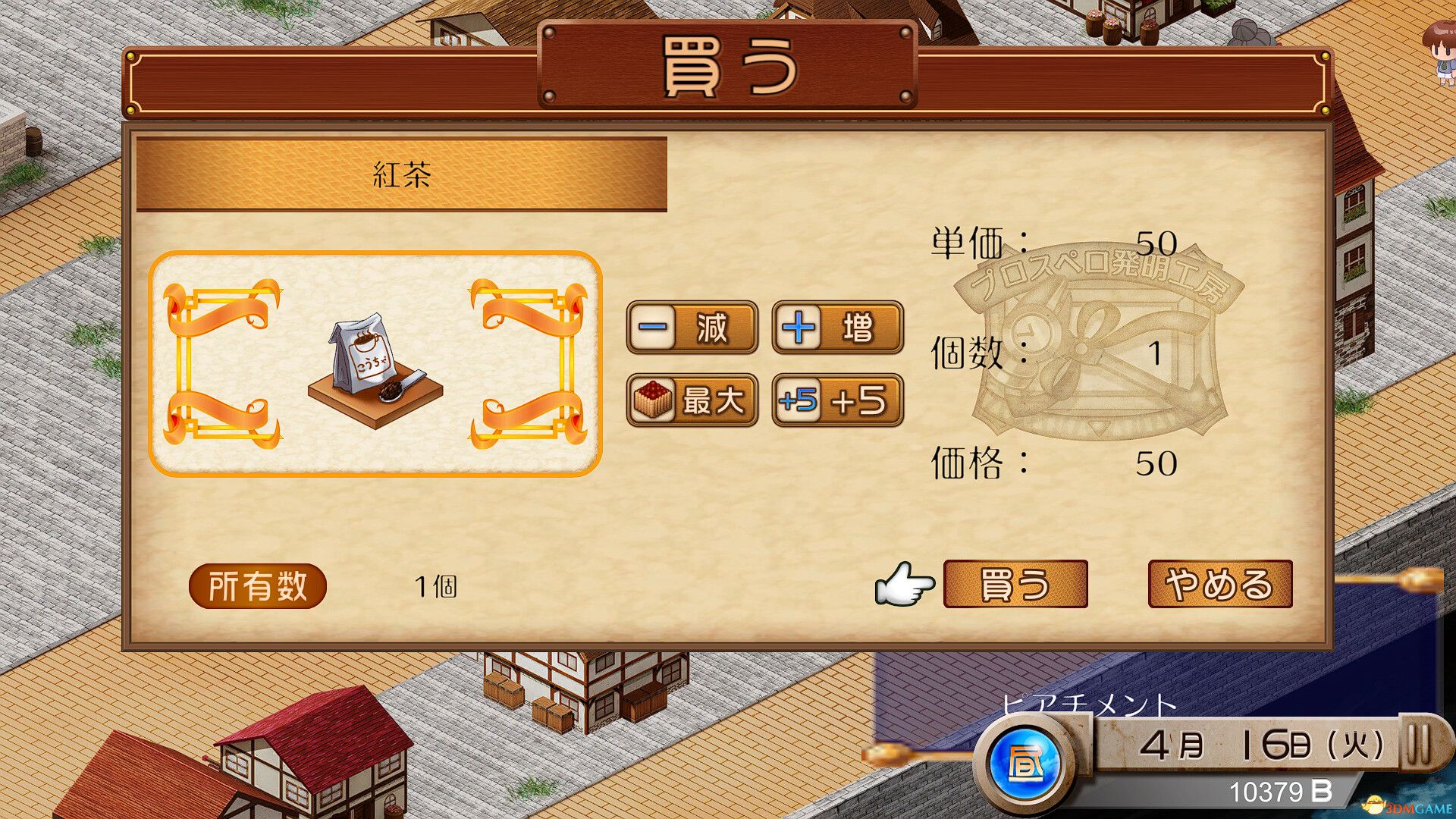 发明工坊之原点（Tristia:legacy）官方中文 |解压即玩|