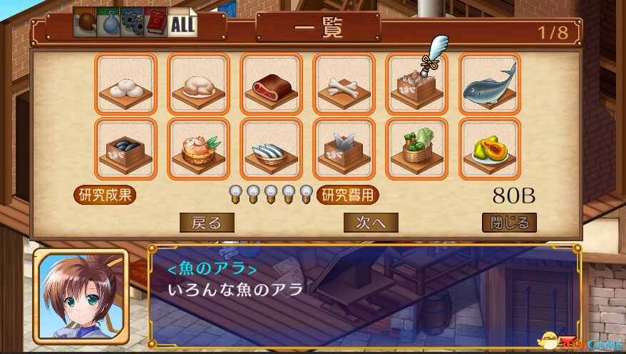 发明工坊之原点（Tristia:legacy）官方中文 |解压即玩|