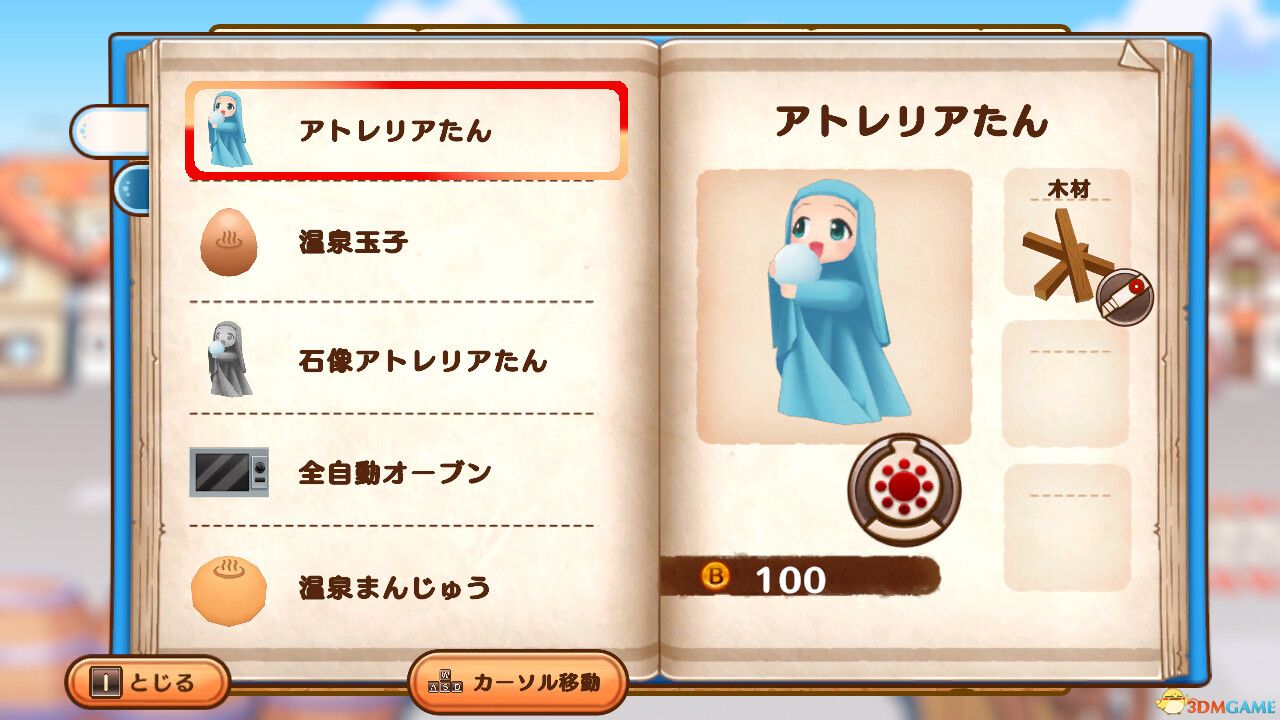 发明工坊之重建 （Tristia:restore）官方中文 |解压即玩|