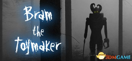 玩具商布拉姆（Bram The Toymaker）|解压即玩|