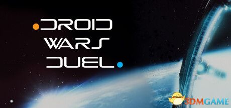 机器人大战：决斗（Droid Wars - Duel）|解压即玩|