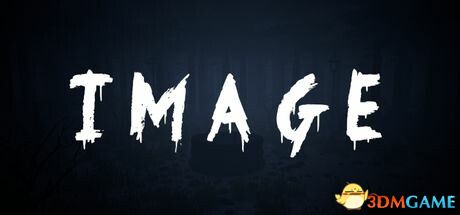 图像（Image）|解压即玩|