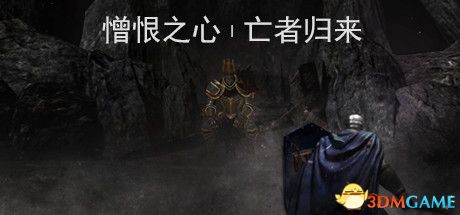 憎恨之心:亡者归来(Animus: Revenant)官方中文 Build 7355936 |解压即玩|