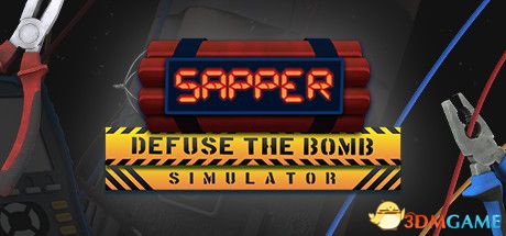 拆弹模拟器（Sapper - Defuse The Bomb Simulator）官方中文 |解压即玩|