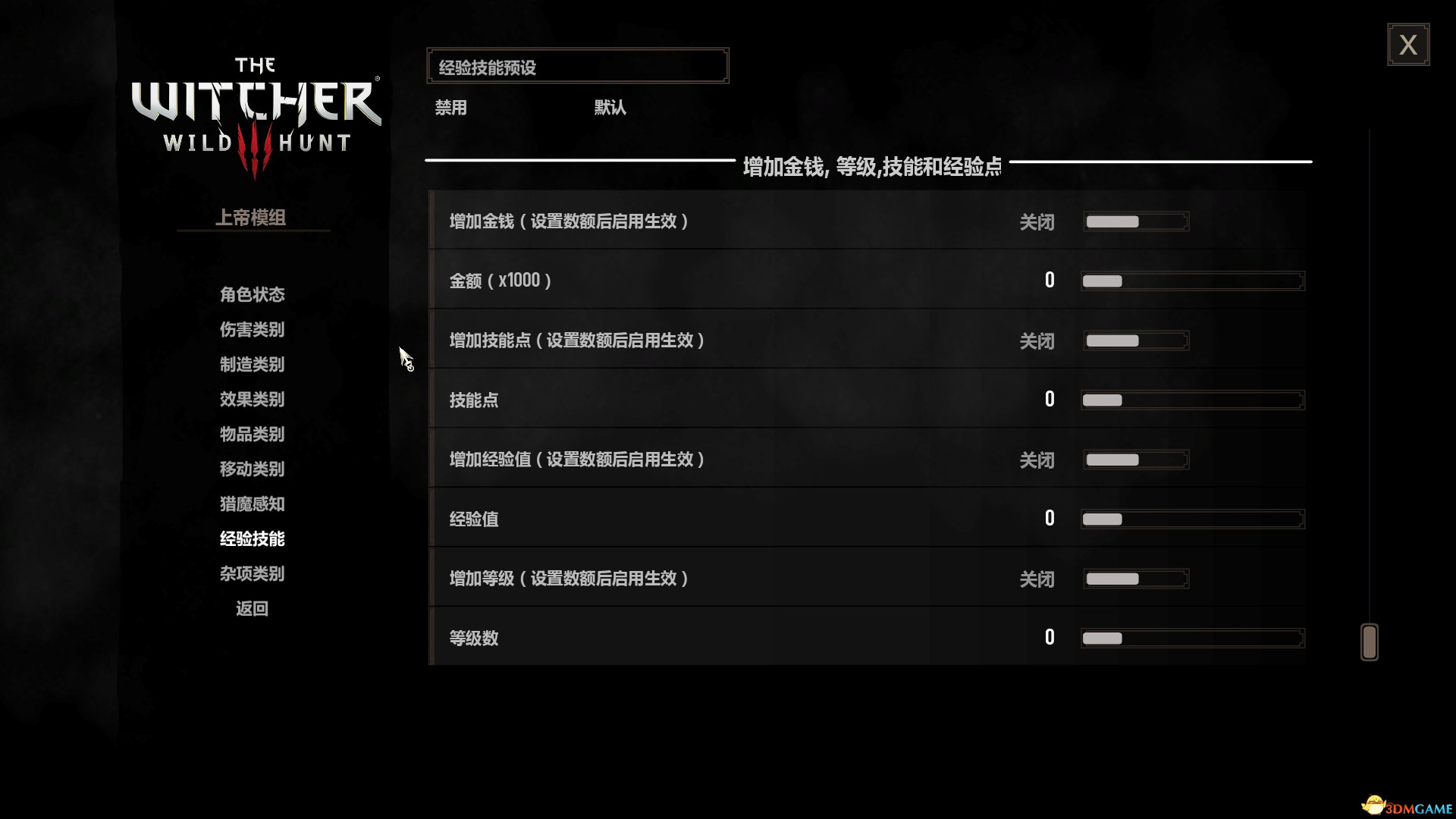 巫师3次世代150+MOD最强整合上帝模式，魔法咒语，铁之阴影，自动拾取，更好的HUD，自动涂油，昆特牌大修，昆特牌自定义赌注等等