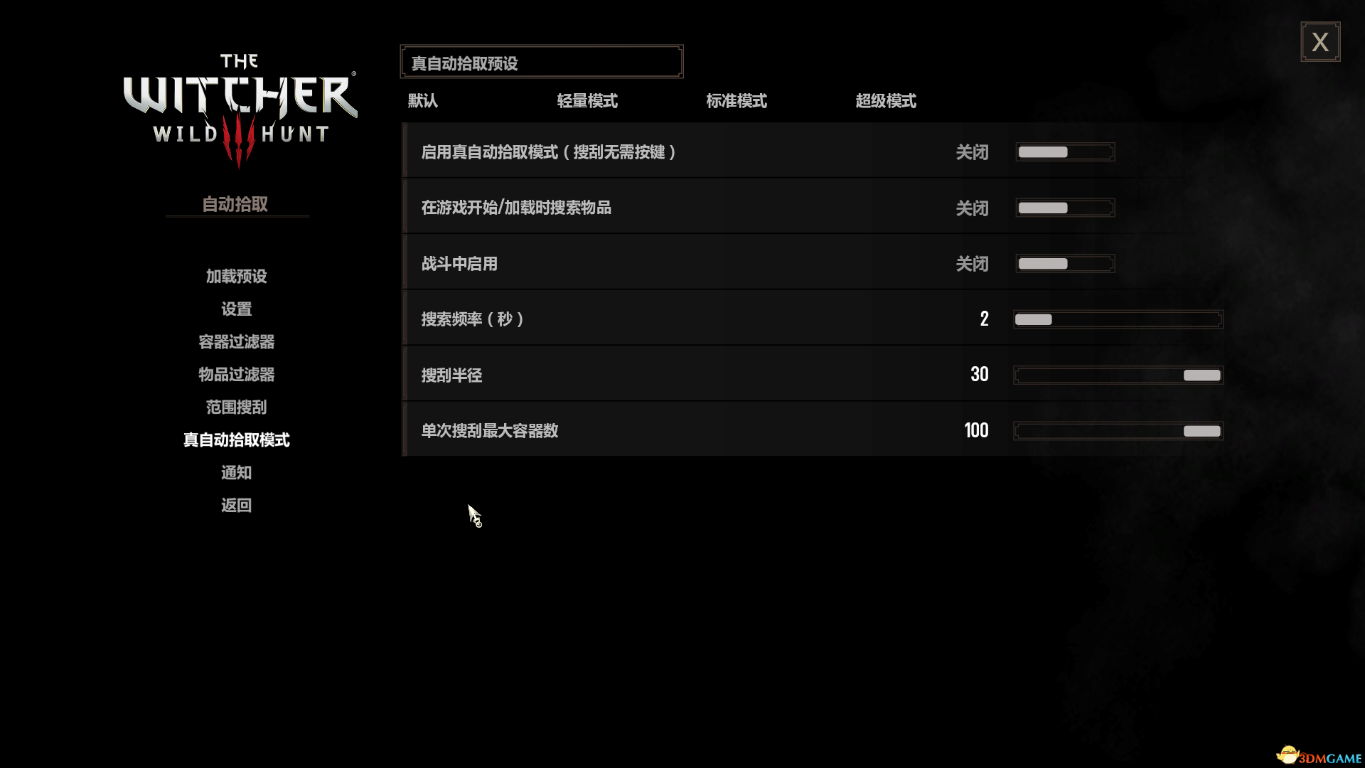 巫师3次世代150+MOD最强整合上帝模式，魔法咒语，铁之阴影，自动拾取，更好的HUD，自动涂油，昆特牌大修，昆特牌自定义赌注等等