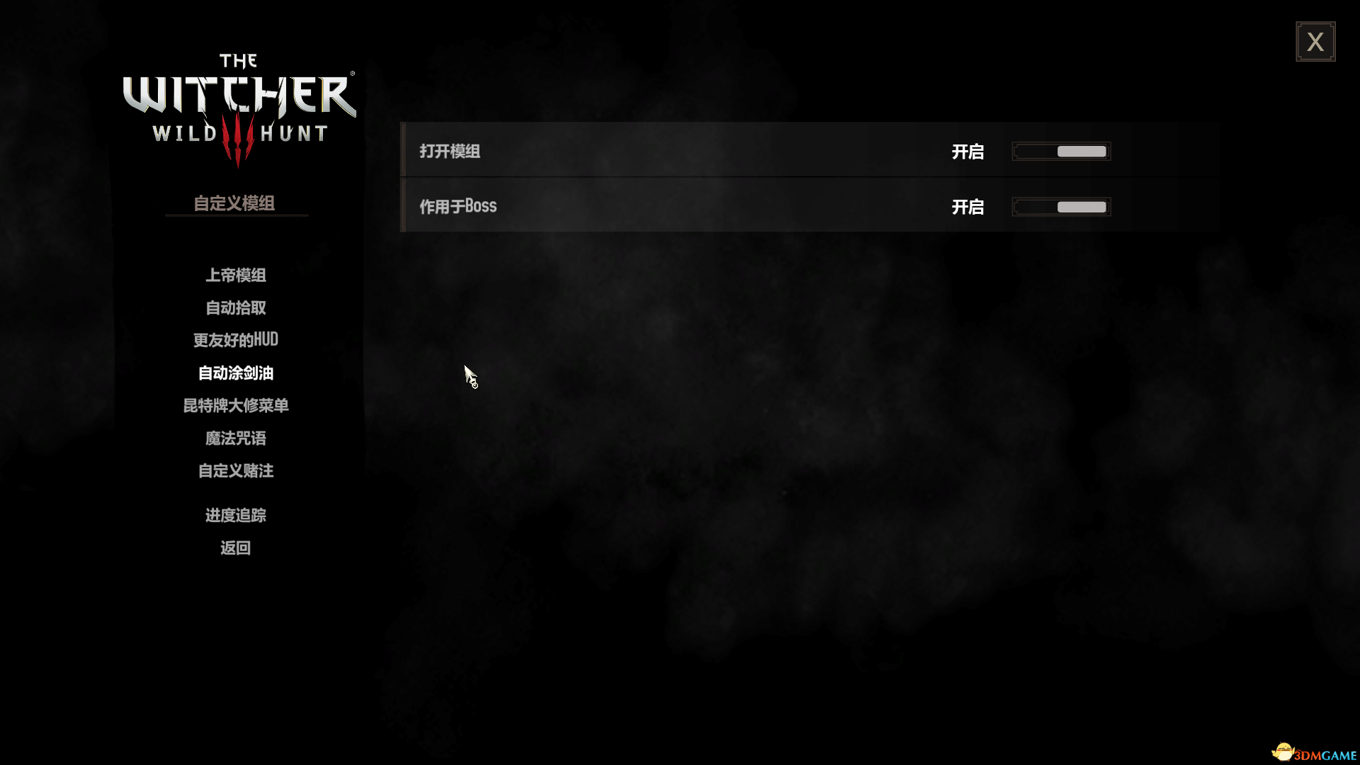 巫师3次世代150+MOD最强整合上帝模式，魔法咒语，铁之阴影，自动拾取，更好的HUD，自动涂油，昆特牌大修，昆特牌自定义赌注等等