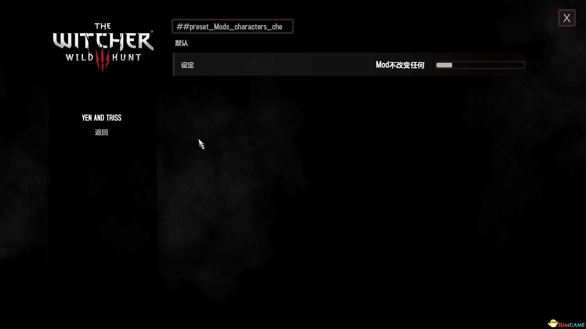 巫师3次世代150+MOD最强整合上帝模式，魔法咒语，铁之阴影，自动拾取，更好的HUD，自动涂油，昆特牌大修，昆特牌自定义赌注等等