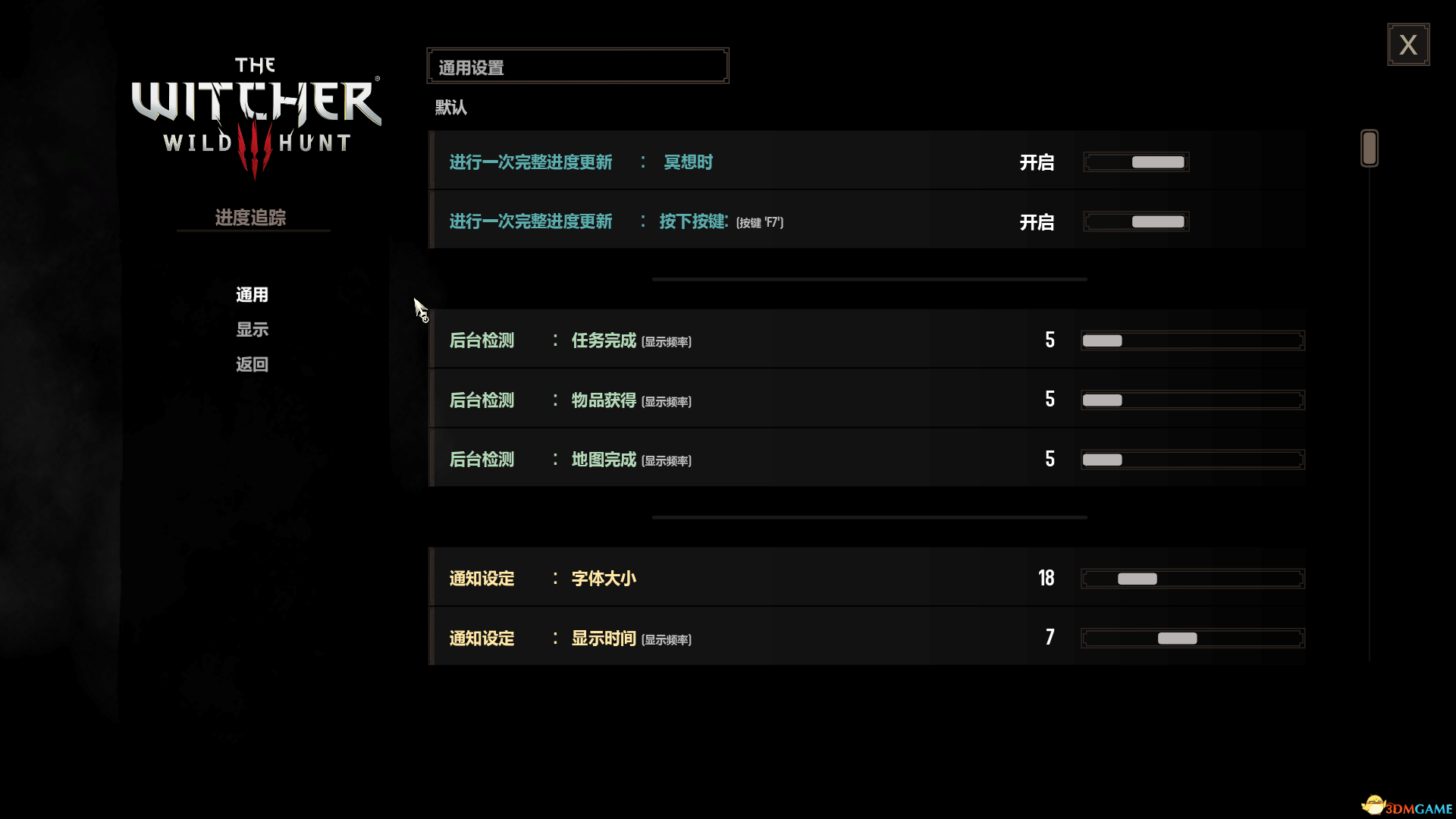 巫师3次世代150+MOD最强整合上帝模式，魔法咒语，铁之阴影，自动拾取，更好的HUD，自动涂油，昆特牌大修，昆特牌自定义赌注等等