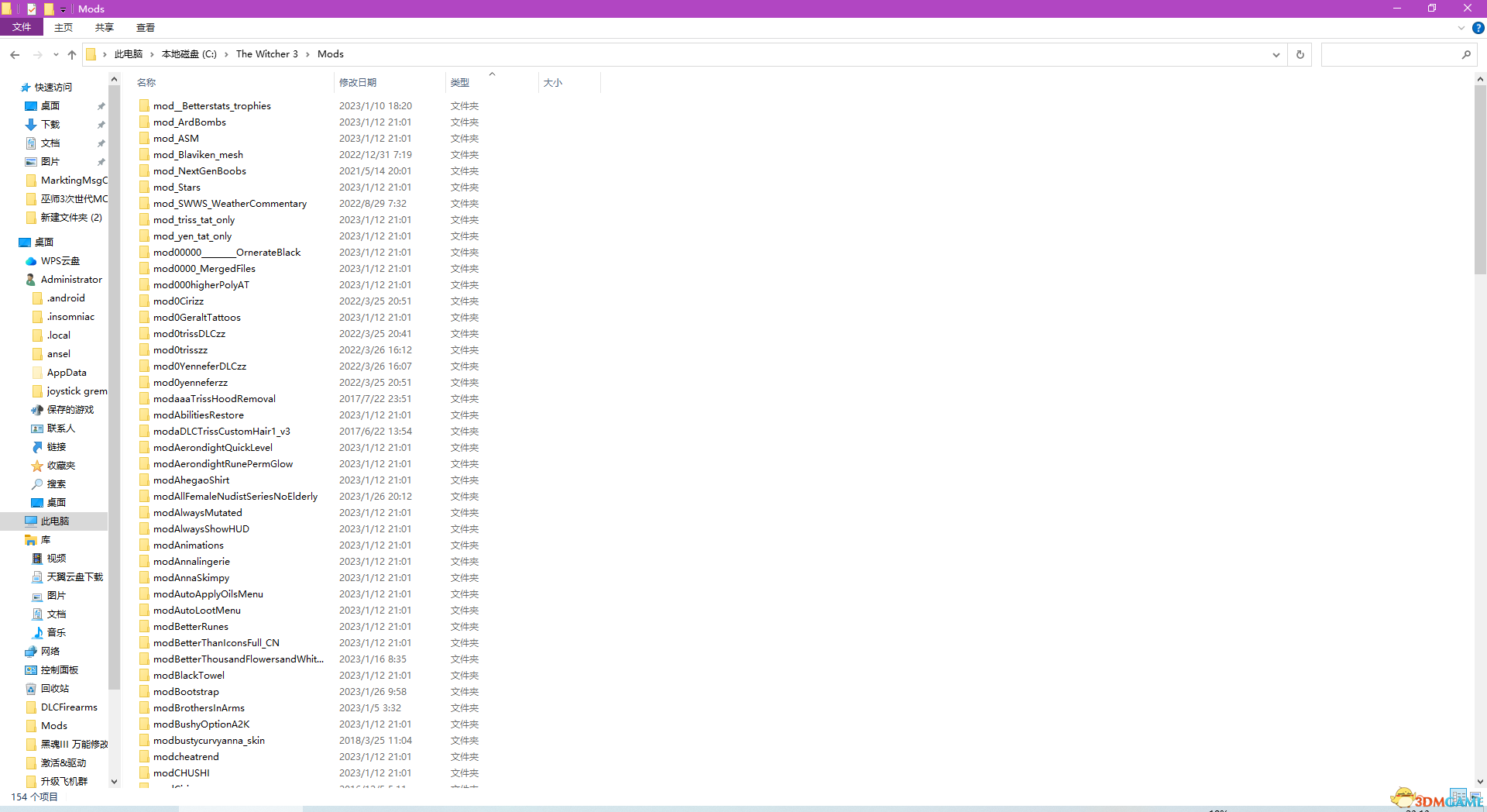 巫师3次世代150+MOD最强整合上帝模式，魔法咒语，铁之阴影，自动拾取，更好的HUD，自动涂油，昆特牌大修，昆特牌自定义赌注等等