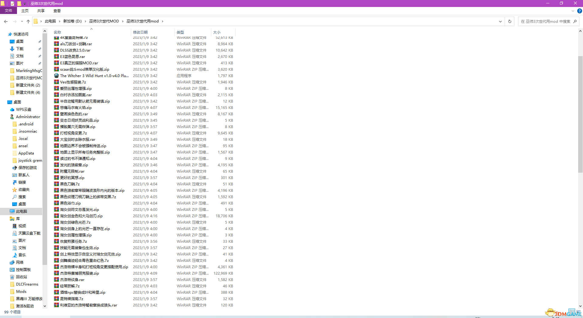 巫师3次世代150+MOD最强整合上帝模式，魔法咒语，铁之阴影，自动拾取，更好的HUD，自动涂油，昆特牌大修，昆特牌自定义赌注等等