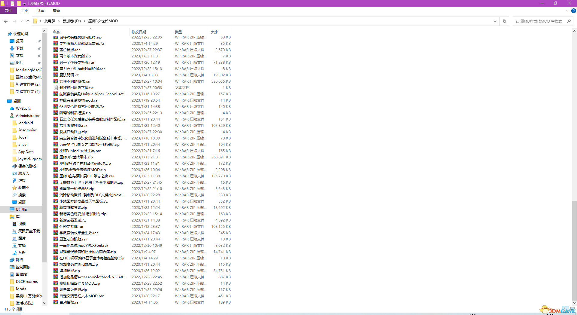 巫师3次世代150+MOD最强整合上帝模式，魔法咒语，铁之阴影，自动拾取，更好的HUD，自动涂油，昆特牌大修，昆特牌自定义赌注等等