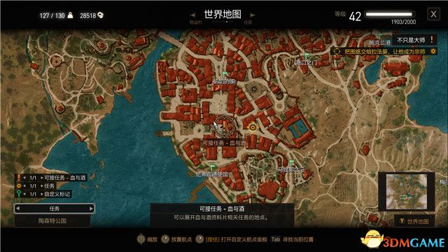 《巫师3：狂猎》全支线任务攻略 全隐藏支线任务全dlc支线攻略