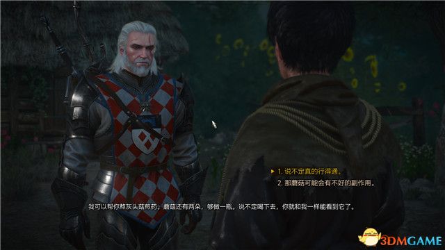 《巫师3》血与酒全任务攻略 血与酒dlc全支线全委托寻宝任务