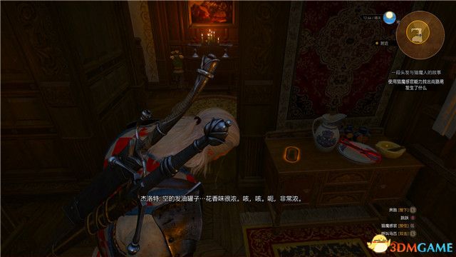 《巫师3：狂猎》全支线任务攻略 全隐藏支线任务全dlc支线攻略