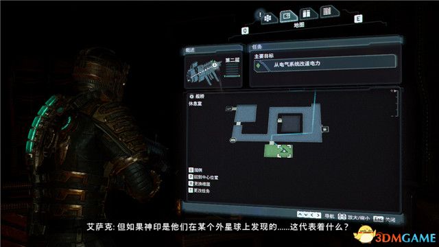 《死亡空间：重制版》图文全攻略 全解密剧情流程全结局攻略