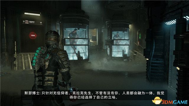 《死亡空间：重制版》图文全攻略 全解密剧情流程全结局攻略