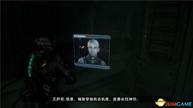 《死亡空间：重制版》图文全攻略 全解密剧情流程全结局攻略