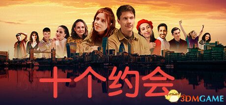 游戏封面