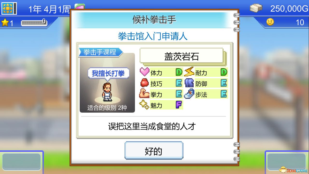 点击在新窗口打开