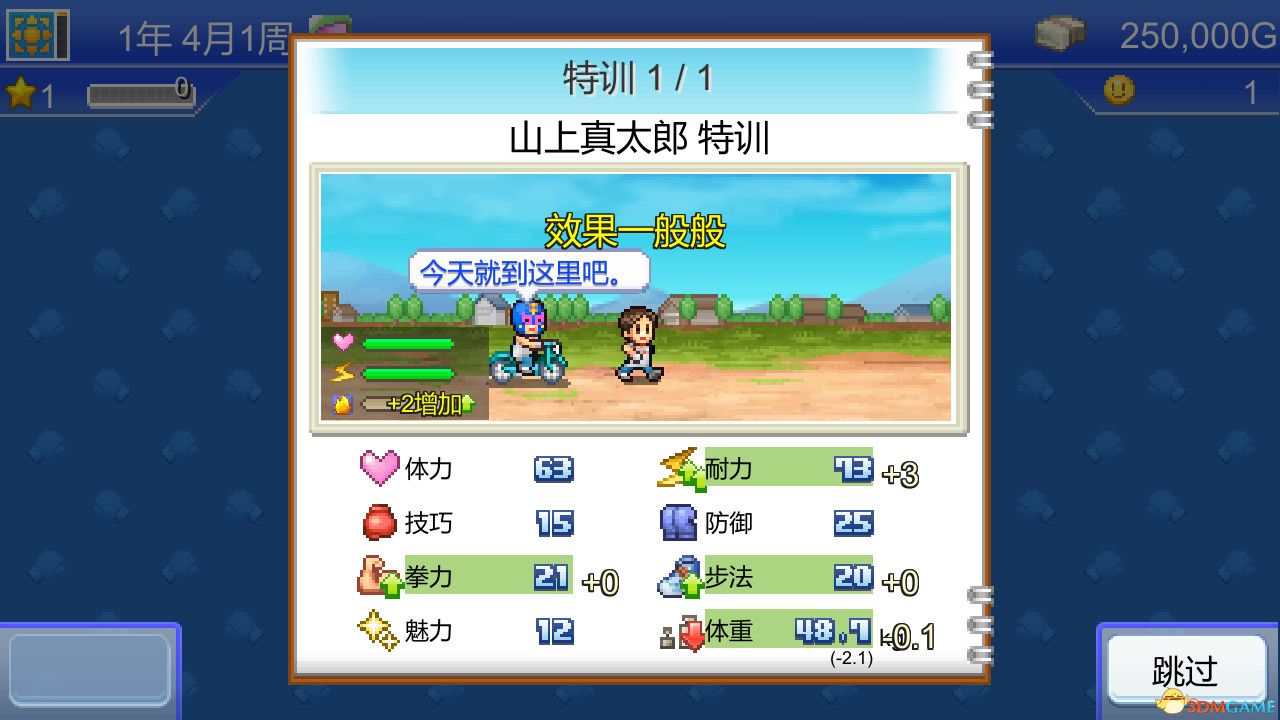点击在新窗口打开