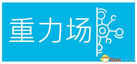 游戏封面