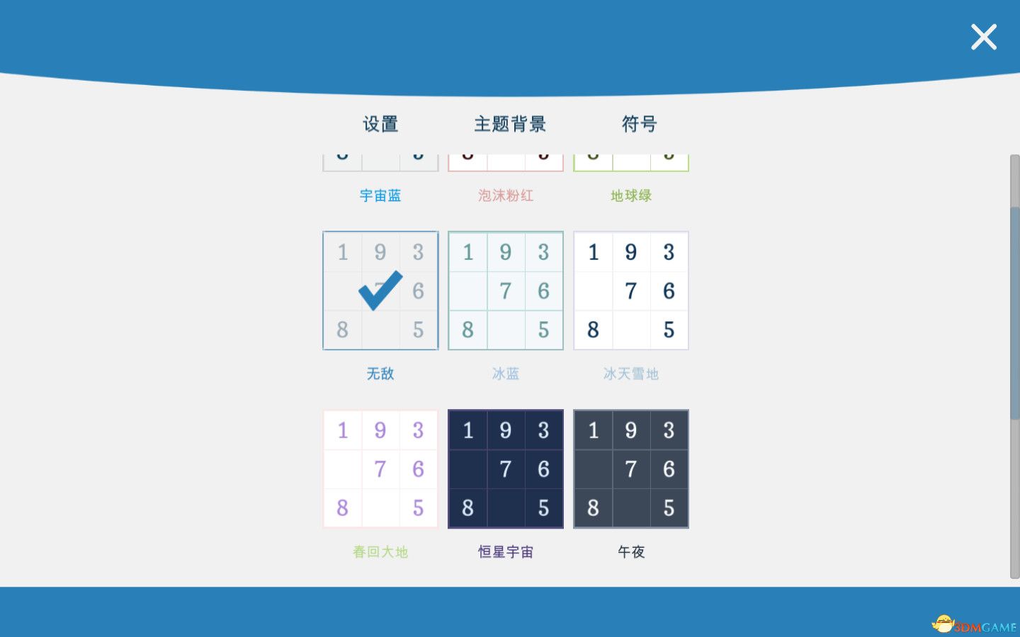 点击在新窗口打开
