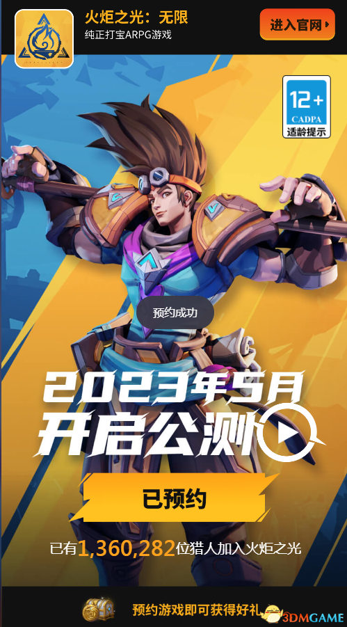 QQ截图20230316140751.png