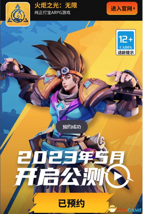 QQ图片20230316152650.png