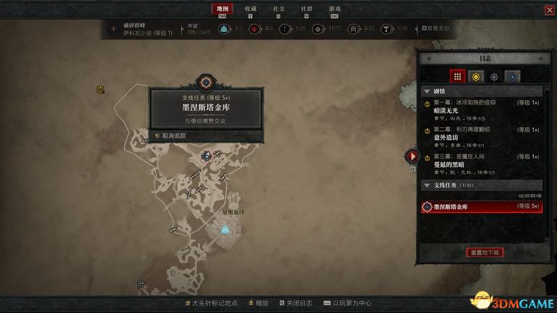 《暗黑破坏神4》图文攻略百科 全流程全支线全地城事件及莉莉丝雕像收集