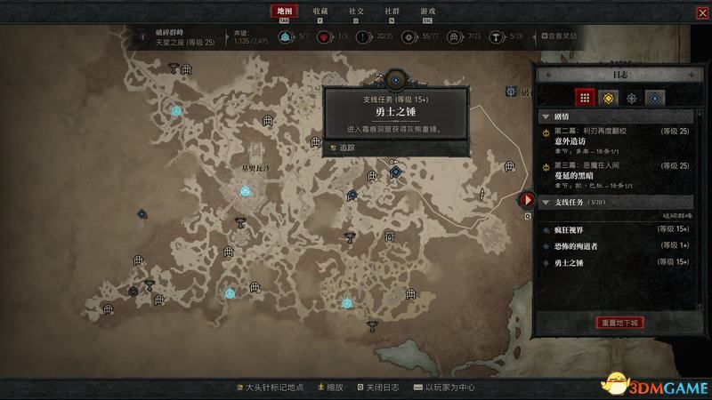 《暗黑4》全支线任务攻略 全地图支线位置及完成方法