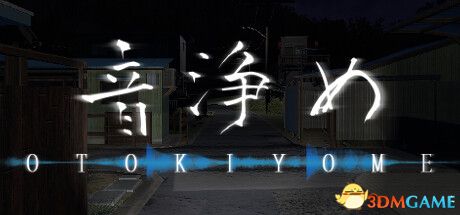 游戏封面