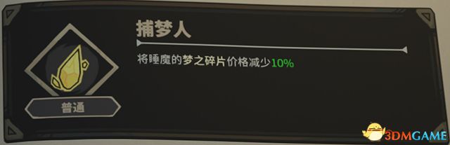 《鸦卫奇旅》图文攻略 全角色详解全流程要点解析