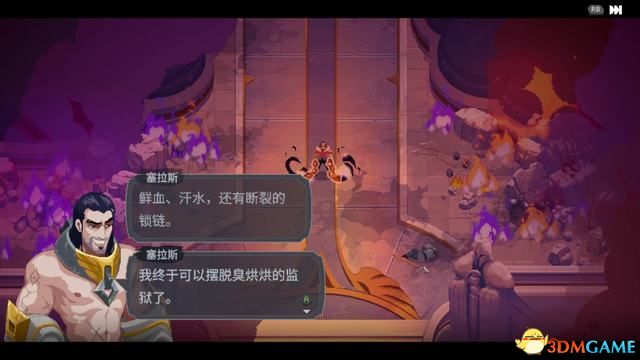 《搜魔人：英雄联盟传奇》剧情流程攻略 宝箱法术龙禽收集攻略