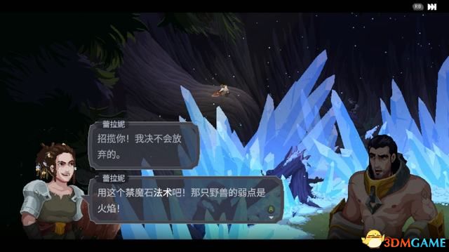 《搜魔人：英雄联盟传奇》剧情流程攻略 宝箱法术龙禽收集攻略