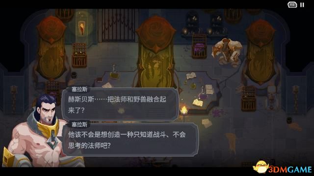 《搜魔人：英雄联盟传奇》剧情流程攻略 宝箱法术龙禽收集攻略