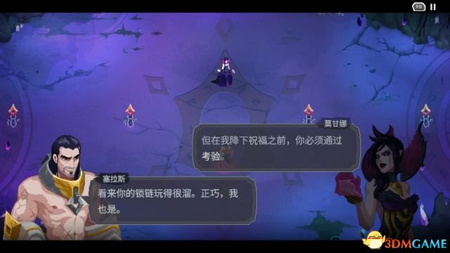 《搜魔人：英雄联盟传奇》剧情流程攻略 宝箱法术龙禽收集攻略