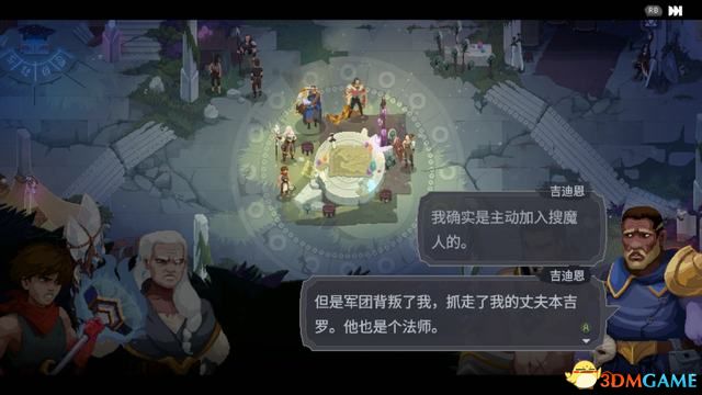 《搜魔人：英雄联盟传奇》剧情流程攻略 宝箱法术龙禽收集攻略