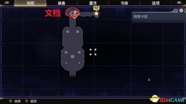 《搜魔人：英雄联盟传奇》剧情流程攻略 宝箱法术龙禽收集攻略